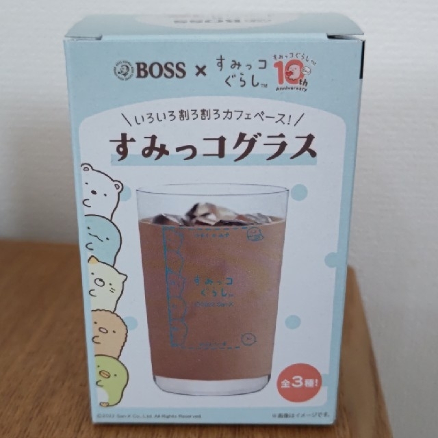 サンエックス(サンエックス)のBOSS すみっコぐらし すみっコグラス とかげデザイン インテリア/住まい/日用品のキッチン/食器(グラス/カップ)の商品写真