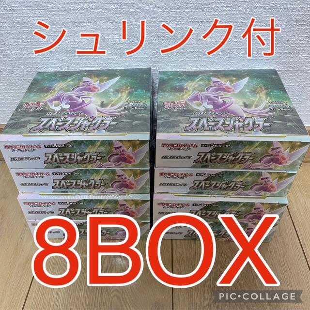 ポケモン - ポケモンカード スペースジャグラー 8BOX シュリンク付 新品未開封