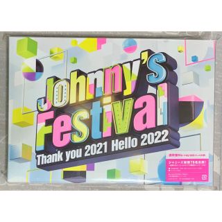 ジャニーズ(Johnny's)のJohnny's Festival(ミュージック)