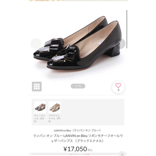 LANVIN en Bleu リボンモチーフオールウェザーパンプス