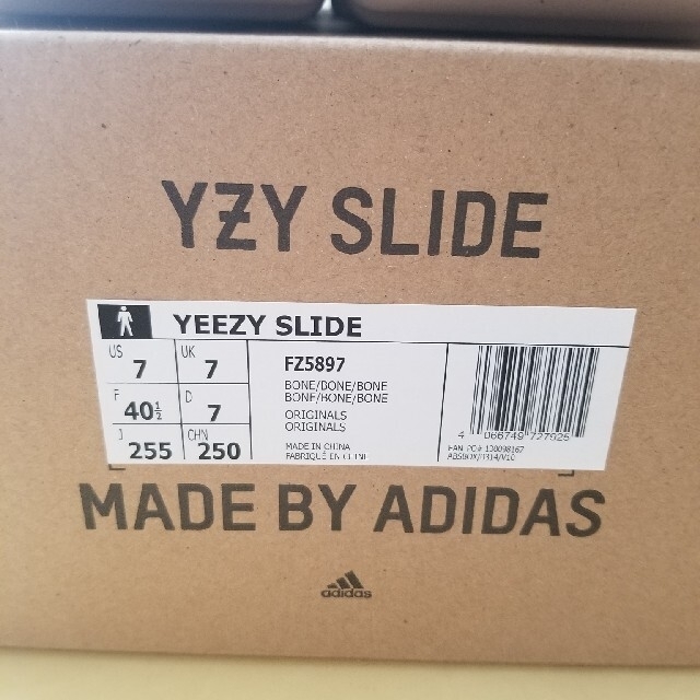 Adidas YEEZY SLIDE 25.5cm