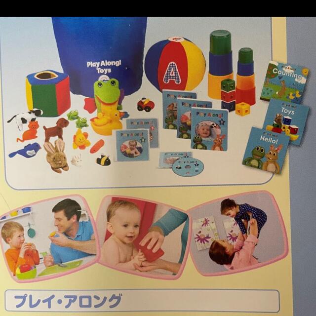 DWE プレイアロング フルセット新品未使用品 | www.chilemonoloco.com