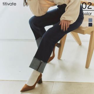 ティティベイト(titivate)の新品 タグ付き titivateストレートデニム(デニム/ジーンズ)