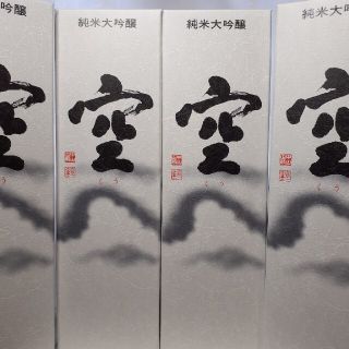 トップシークレット 十四代 新政 山崎よりPREMI幻の蓬莱泉純米大吟醸空