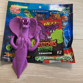 バンダイ(BANDAI)の新作！！ストレッチーズ　ズータント デアゴスティーニ　イカブラー(その他)