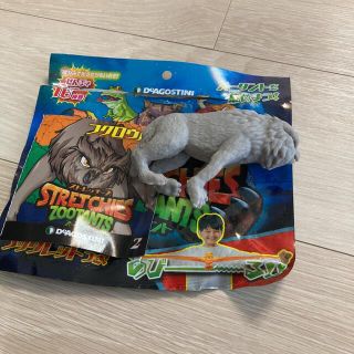 バンダイ(BANDAI)の新作！！ストレッチーズ　ズータント デアゴスティーニ　フクロウルフ(その他)