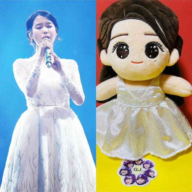 IU アイユー ドレスユ ぬいぐるみ 20cm www.krzysztofbialy.com