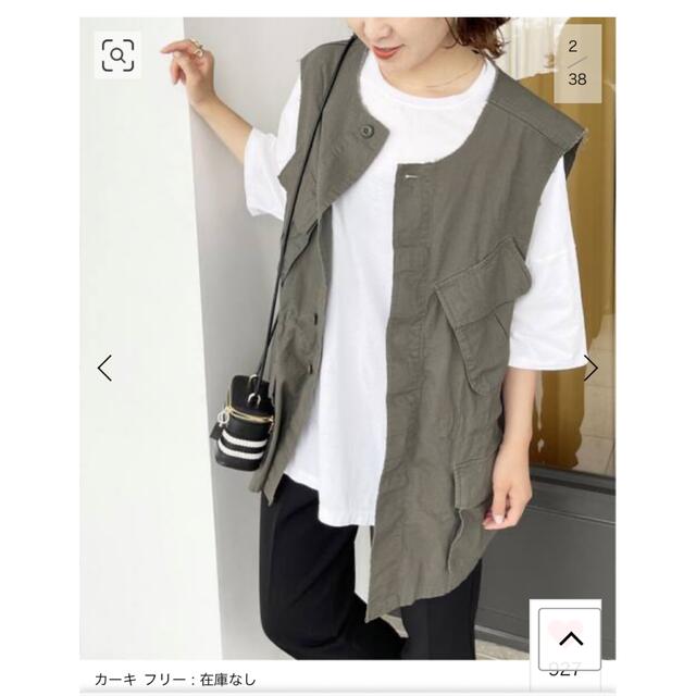made in standard/メイドインスタンダード】別注ミリタリーベスト