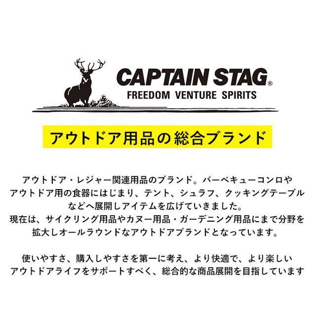 CAPTAIN STAG1242 キャプテンスタッグ ソフトキャリー 4