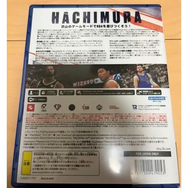 NBA 2k22 PS5 1