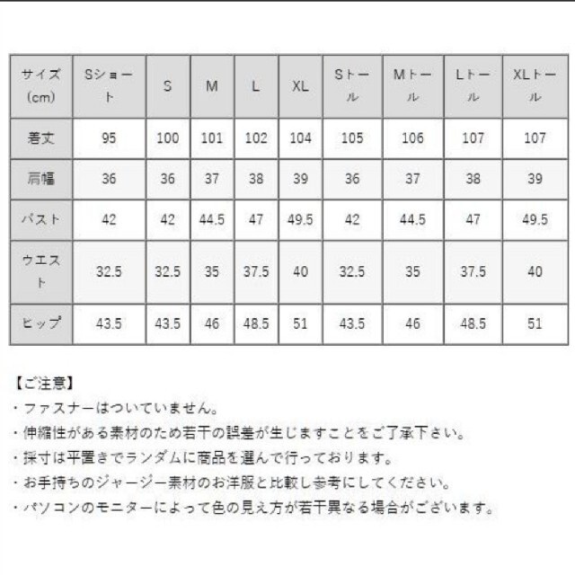 【mimigrant】ワンピース【ミミグラント】 レディースのワンピース(ひざ丈ワンピース)の商品写真