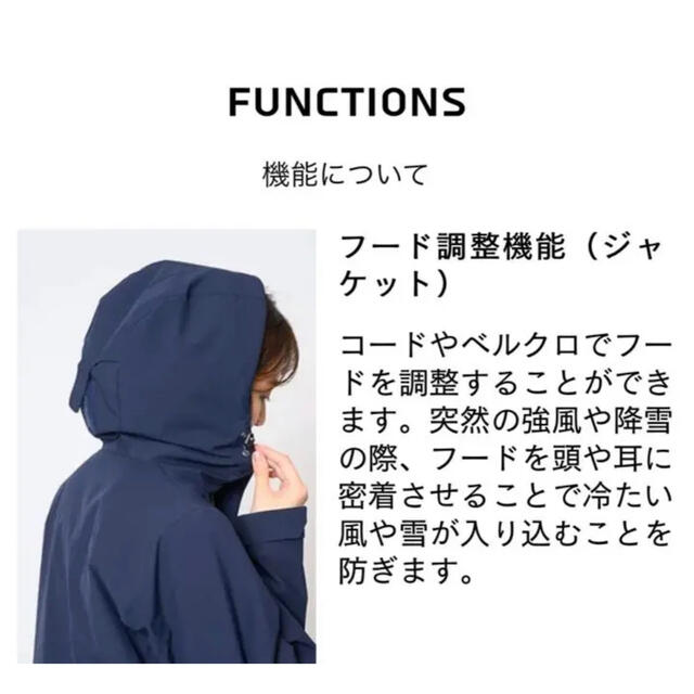 新品タグ付き ウインデックス 耐水圧10000mmレディーススキー