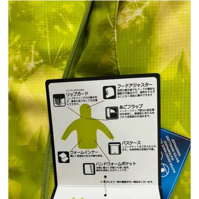 新品タグ付き ウインデックス 耐水圧10000mmレディーススキー