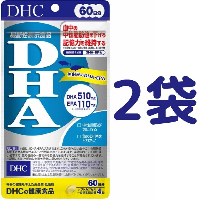 DHC(ディーエイチシー)の【120日分】DHC DHA 60日分（240粒）×2袋 食品/飲料/酒の健康食品(その他)の商品写真