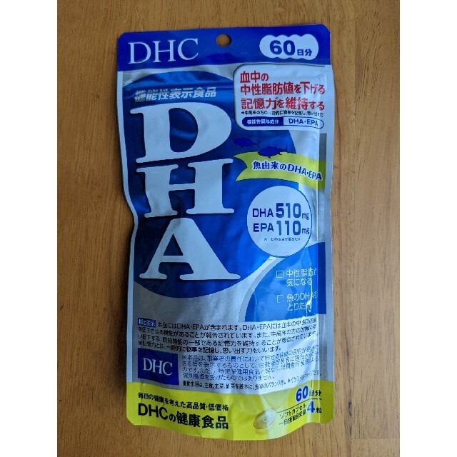 DHC(ディーエイチシー)の【120日分】DHC DHA 60日分（240粒）×2袋 食品/飲料/酒の健康食品(その他)の商品写真
