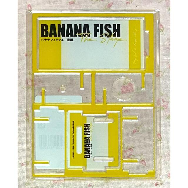 BANANA FISH(バナナフィッシュ)のバナナフィッシュ  色紙　ポスカ　ザステージ　後編　DMM スクラッチ　くじ エンタメ/ホビーのアニメグッズ(ポスター)の商品写真