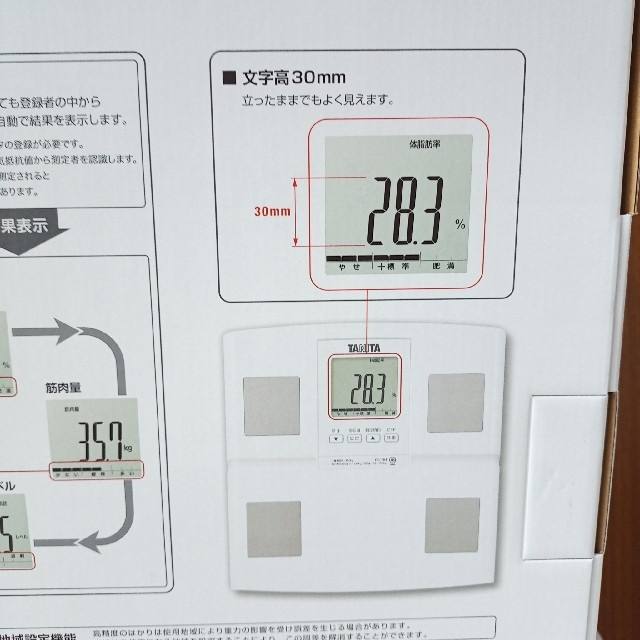 TANITA(タニタ)の【新品未使用品】ホワイト タニタ体組成計 BC-764-WH スマホ/家電/カメラの美容/健康(体重計/体脂肪計)の商品写真