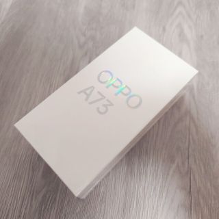 OPPO Oppo A73 ネービーブルー CPH2099(スマートフォン本体)