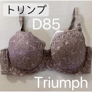 トリンプ(Triumph)のトリンプ  エレガントレース　4/5カップ　ブラジャー　モカ　D85   1枚(ブラ)