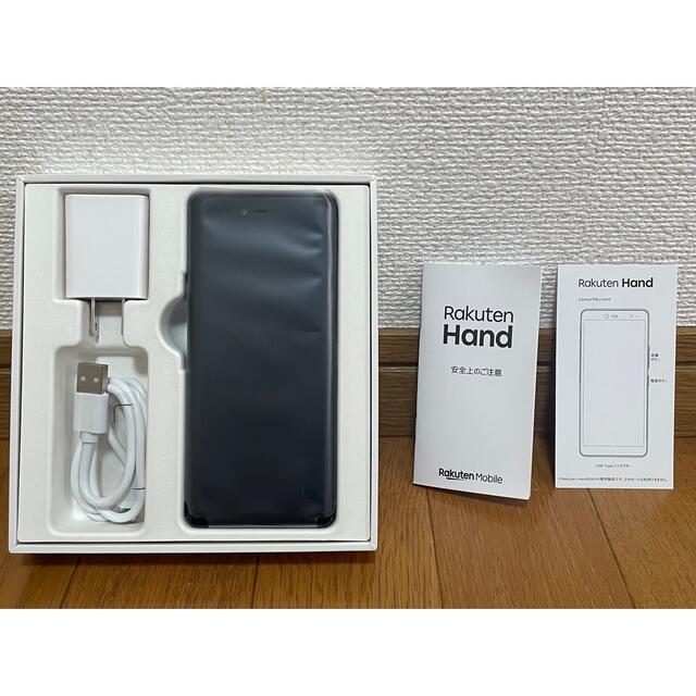 Rakuten(ラクテン)の楽天ハンド　Rakuten hand P710 ブラック　箱　充電器付き スマホ/家電/カメラのスマートフォン/携帯電話(スマートフォン本体)の商品写真