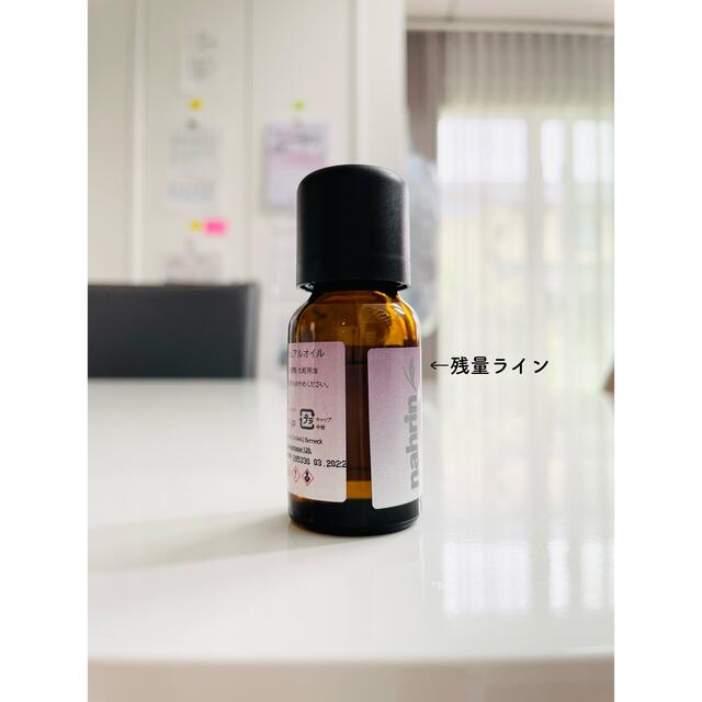 Cosme Kitchen(コスメキッチン)の【専用】nahrin センシュアルオイル コスメ/美容のリラクゼーション(エッセンシャルオイル（精油）)の商品写真