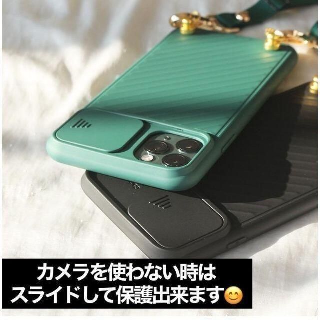 iPhone11promaxケース グリーン ショルダーストラップ付取外可能韓国 スマホ/家電/カメラのスマホアクセサリー(iPhoneケース)の商品写真