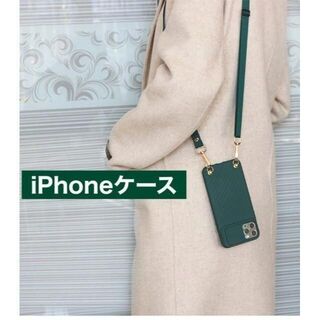 iPhone11promaxケース グリーン ショルダーストラップ付取外可能韓国(iPhoneケース)
