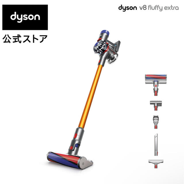 新品 ダイソンDyson V8 Fluffy Extra sv10FF EXT - 掃除機