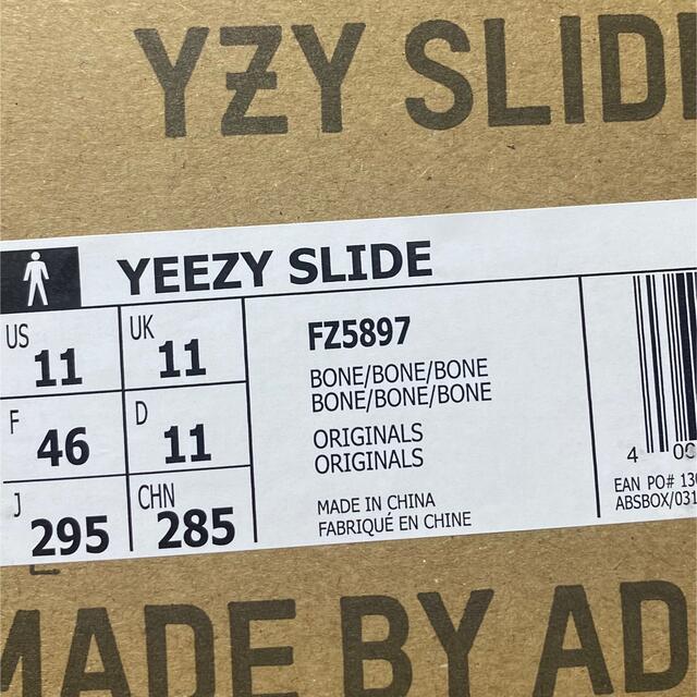 【最終値下げ】YEEZY SLIDE BONE イージースライド ボーン29.5