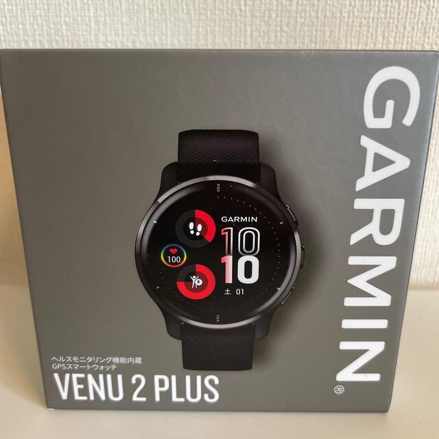 Garmin venu2 plus時計