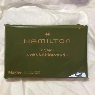 ハミルトン(Hamilton)のMonoMaster 8月号付録　HAMILTONスマホも入るお財布ショルダー(ショルダーバッグ)