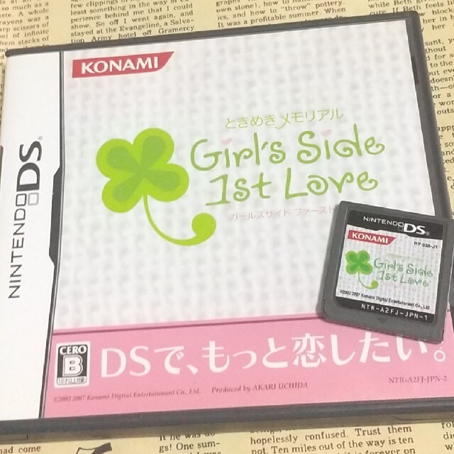 ニンテンドーDS(ニンテンドーDS)のときめきメモリアル ガールズサイド 1st Love DS エンタメ/ホビーのゲームソフト/ゲーム機本体(携帯用ゲームソフト)の商品写真