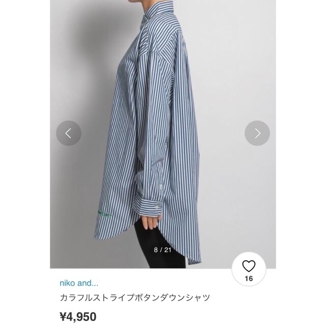 niko and - ☆新品☆niko and… カラフルストライプシャツの niko and - ☆新品☆niko and… カラフルストライプシャツの