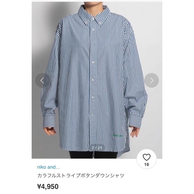 niko and - ☆新品☆niko and… カラフルストライプシャツの niko and - ☆新品☆niko and… カラフルストライプシャツの