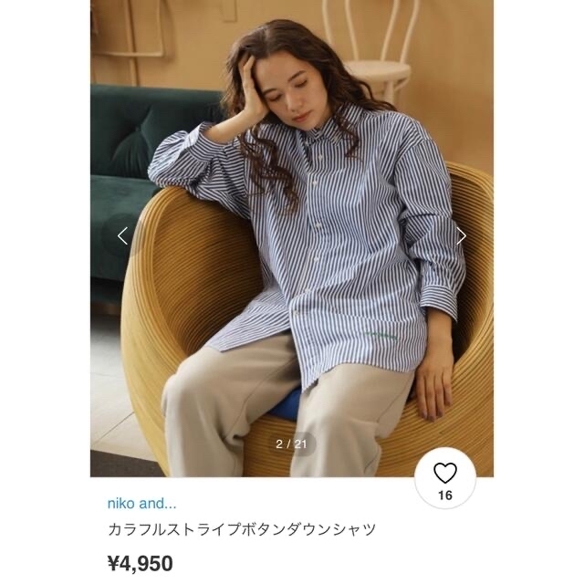 niko and - ☆新品☆niko and… カラフルストライプシャツの niko and - ☆新品☆niko and… カラフルストライプシャツの
