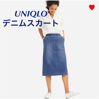 ユニクロ(UNIQLO)のUNIQLO デニム ジャージー スカート S(ひざ丈スカート)