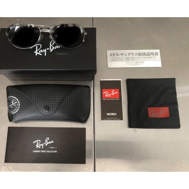 レイバン　Ray-Ban TECH  偏光サングラス