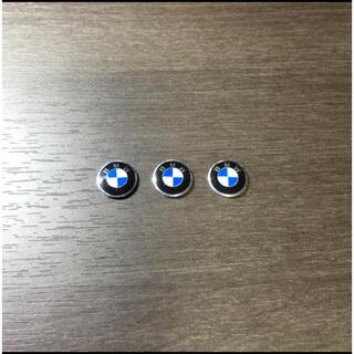 ビーエムダブリュー(BMW)のBMW☆ロゴエンブレム 11mm☆3個(車種別パーツ)