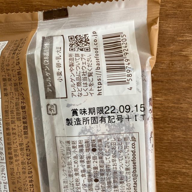 ベイスフード、4種 食品/飲料/酒の食品(パン)の商品写真