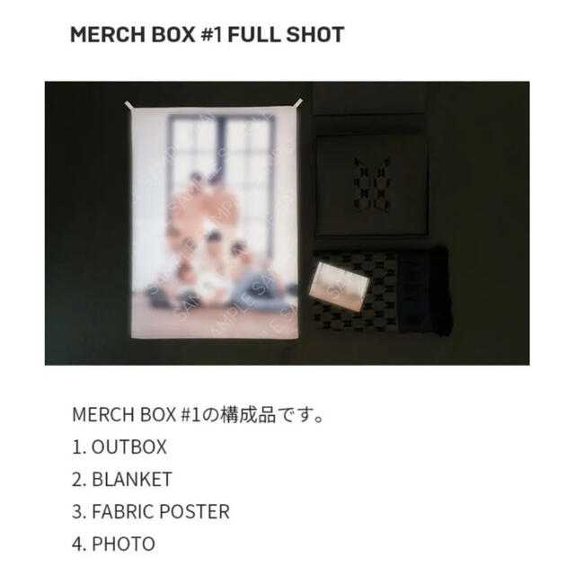 BTS OFFICIAL MERCH BOX #1 ブランケット