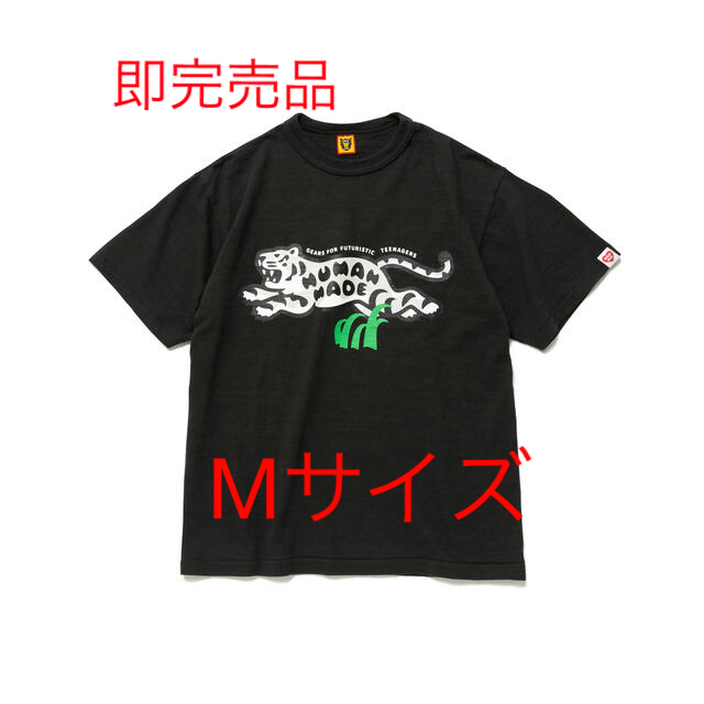 HUMAN MADE(ヒューマンメイド)のヒューマンメイド　GRAPHIC T-SHIRT 虎　Tiger メンズのトップス(Tシャツ/カットソー(半袖/袖なし))の商品写真