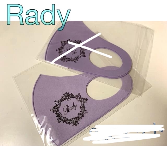 Rady(レディー)のrady ホテルロゴマスク　ラベンダー　パープル　紫　ノベルティ　マスク レディースのアクセサリー(その他)の商品写真