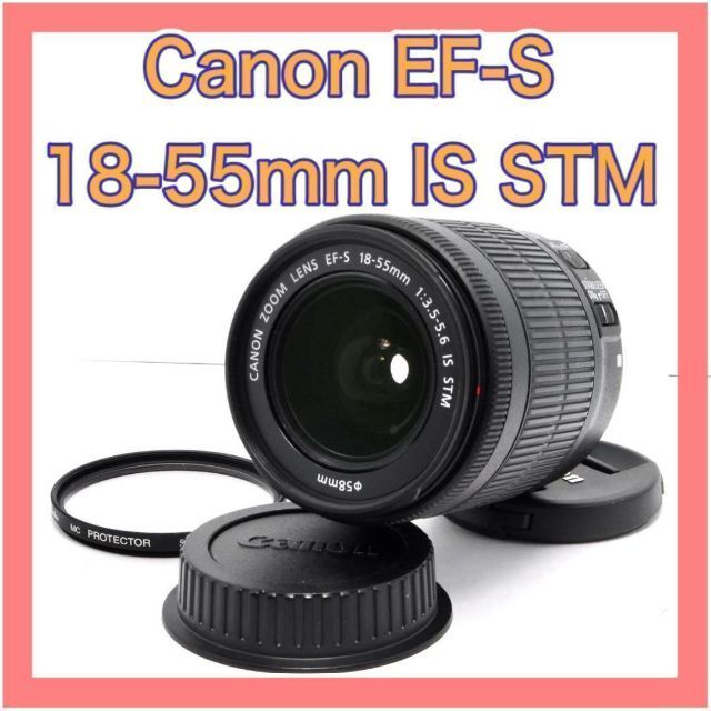 ✨極美品✨Canon キャノン EF-S 18-55mm IS STM