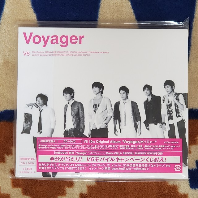 V6「Voyager」初回限定盤A(CD+DVD) | フリマアプリ ラクマ