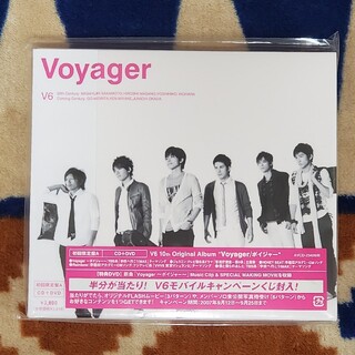 ブイシックス(V6)のV6「Voyager」初回限定盤A(CD+DVD)(ポップス/ロック(邦楽))