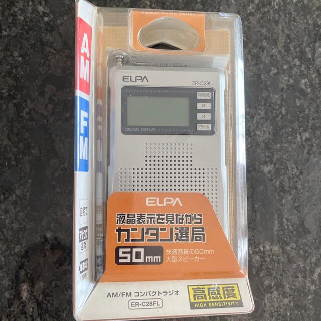 完売 新品未開封 ELPA⭐︎薄型アラーム opri.sg