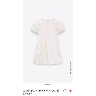 ザラ(ZARA)のZARA コントラスト ティアードワンピース(ひざ丈ワンピース)