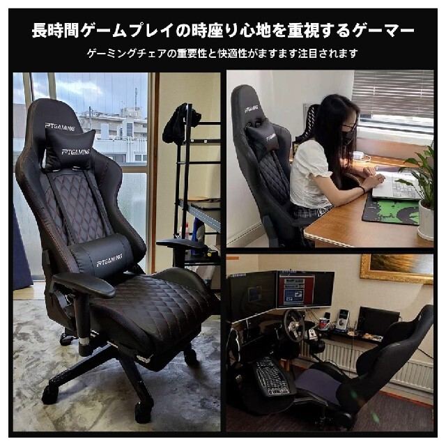 RTGAMING ゲーミングチェア ゲーム用チェアの通販 by 魚's shop|ラクマ