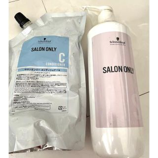 シュワルツコフプロフェッショナル(Schwarzkopf PROFESSIONAL)の未使用★サロンオンリー　シュワルツコフ　シャンプー &コンディショナーセット(シャンプー/コンディショナーセット)