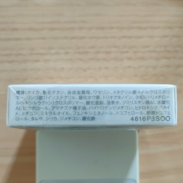 Avene(アベンヌ)のアベンヌ トリートメントパウダーファンデーション OC-2 11g コスメ/美容のベースメイク/化粧品(ファンデーション)の商品写真